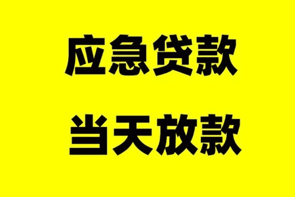 [南通空放贷款无抵押]房贷利率上调审批时间拖长 业主主动降价吸引全款买家